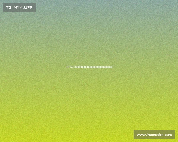 FIFA20虚拟世界杯女足勇夺冠军荣耀书写绿茵传奇时刻荣耀瞬间 FIFA20虚拟世界杯女足勇夺冠军荣耀书写绿茵传奇时刻荣耀瞬间